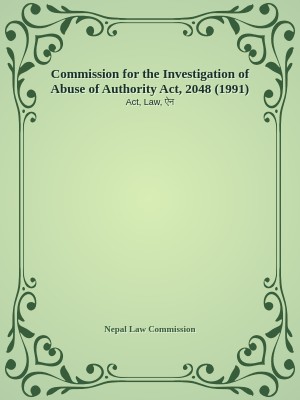 Commission for the Investigation of Abuse of Authority Act, 2048  (1991)